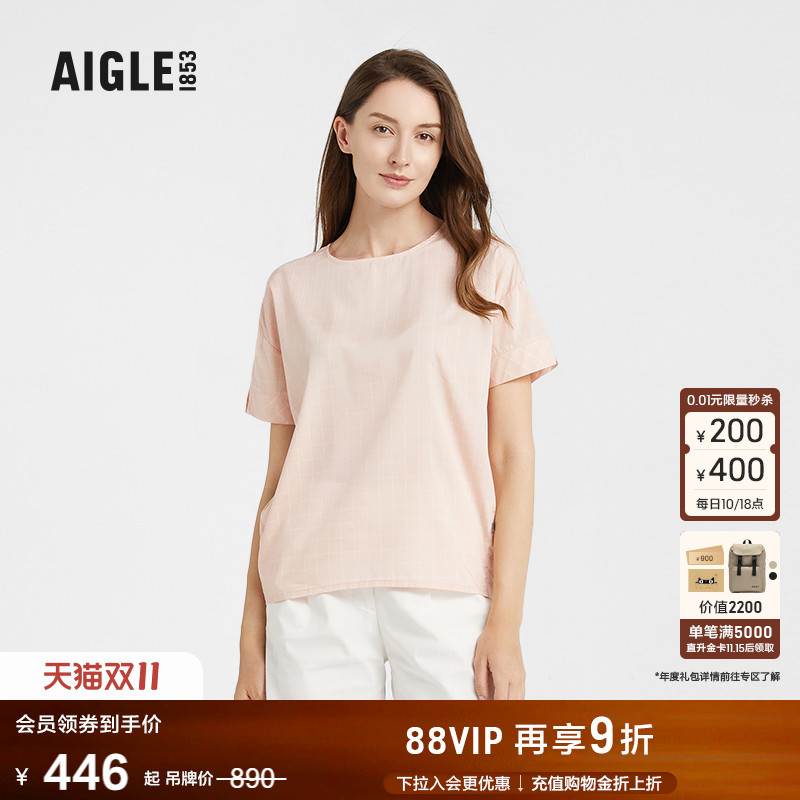 AIGLE艾高速干吸湿排汗