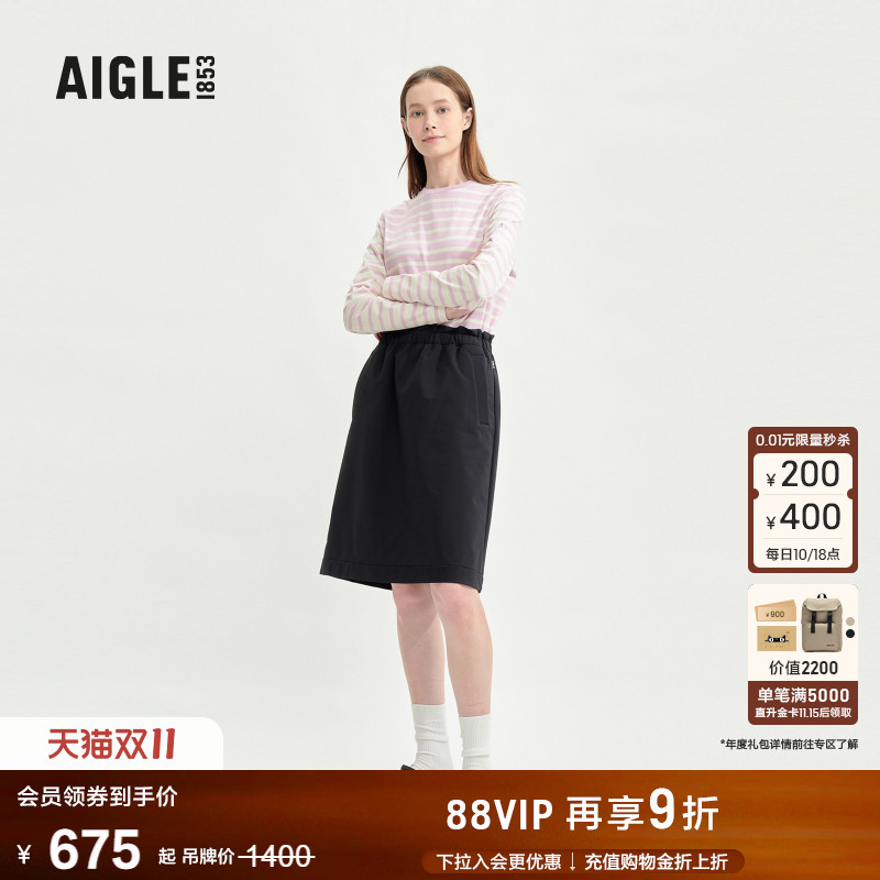 AIGLE艾高半裙防泼水法式时尚