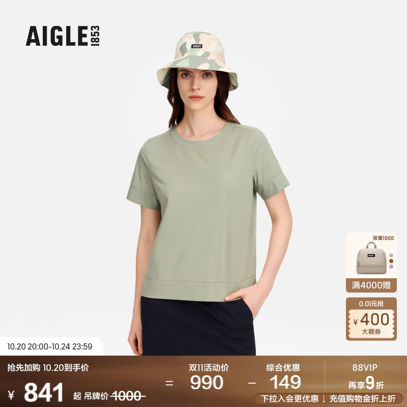 AIGLE艾高速干吸湿耐磨衬衫女士