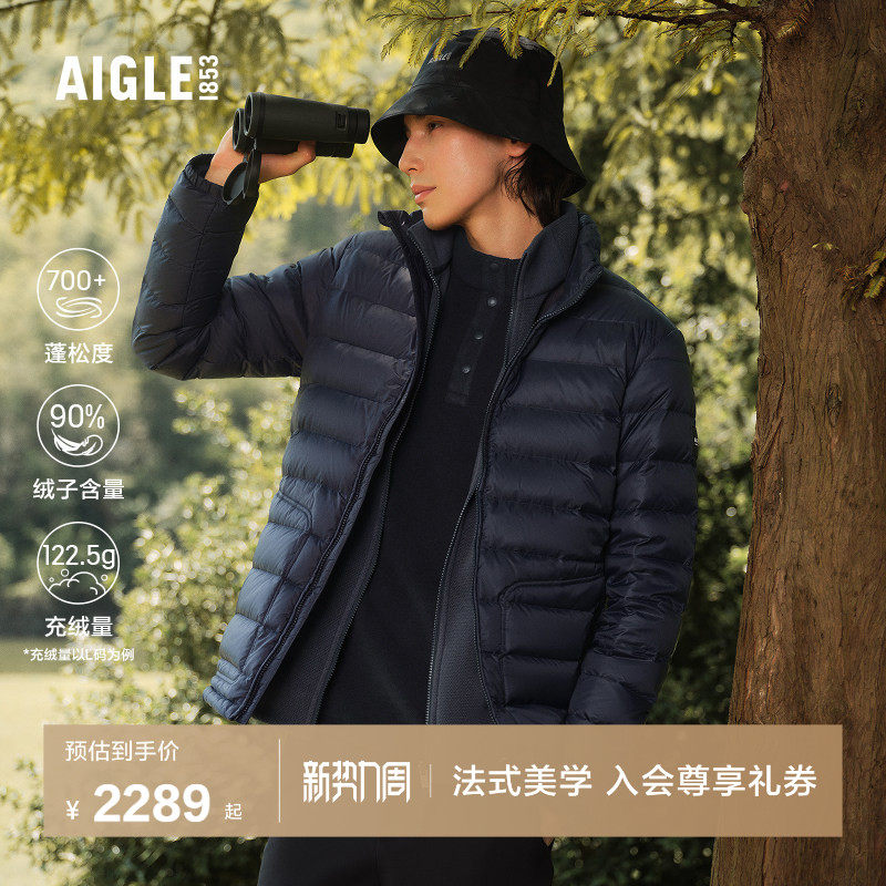 AIGLE艾高男士羽绒服鹅绒保暖防泼水户外轻量外套羽绒衣冬季防风
