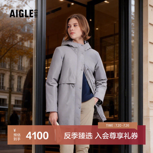 AIGLE艾高防风防雨棉服女