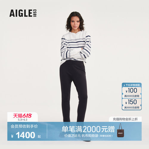 艾高女士长裤POLARTEC抓绒裤