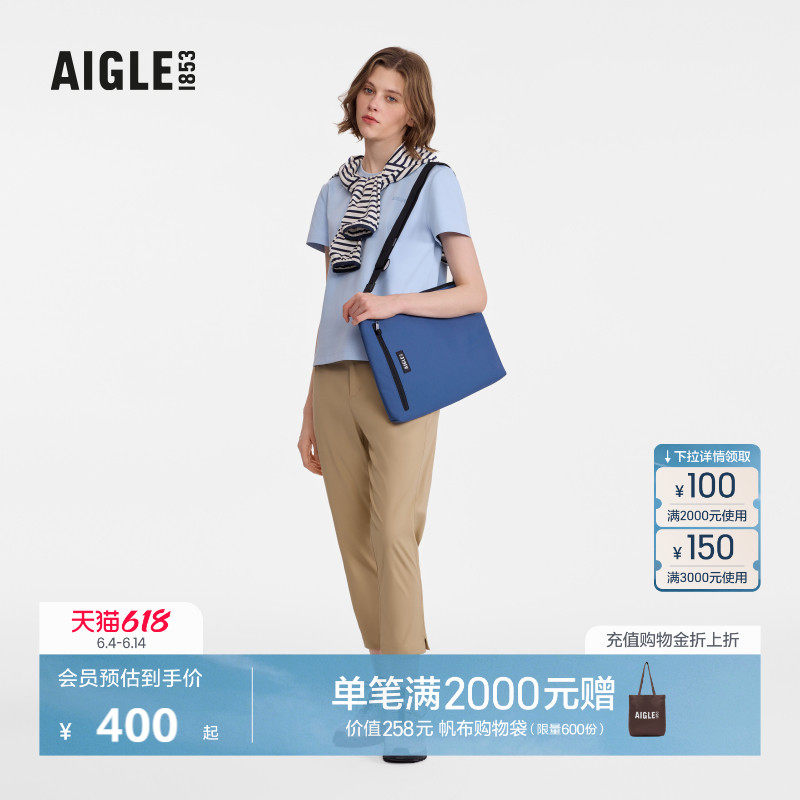 AIGLE艾高春夏经典款WR防泼水PACSAFE防盗男女同款中性斜挎包