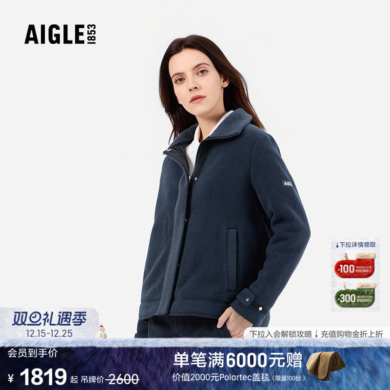 艾高女士外套全拉链抓绒衣保暖