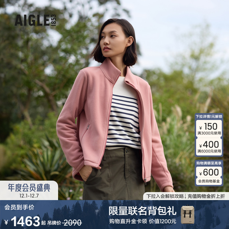 AIGLE艾高户外防风抓绒衣女