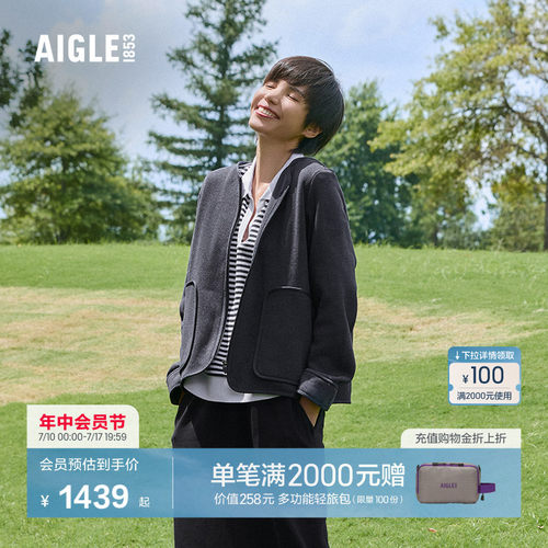 AIGLE艾高户外保暖抓绒衣女士