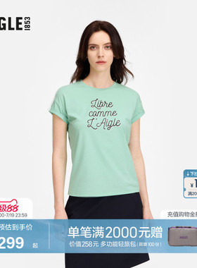 AIGLE艾高女士短袖T恤柔软舒适春夏季户外休闲时尚内搭上衣BN40