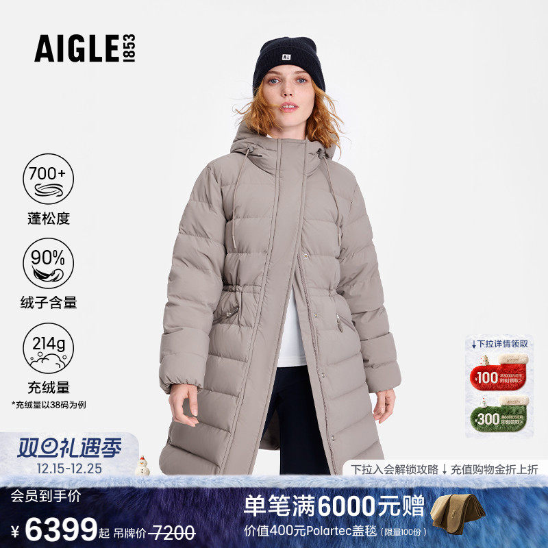 艾高女士羽绒服保暖防风透汽鹅绒