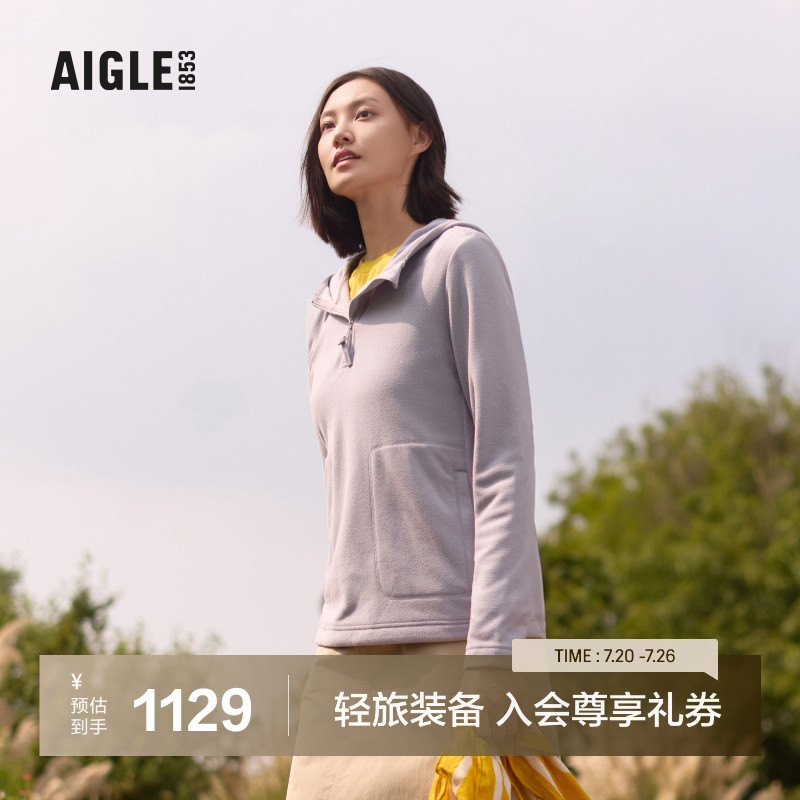 AIGLE艾高Polartec保暖连帽半拉链抓绒内胆衣法式休闲上衣女外套