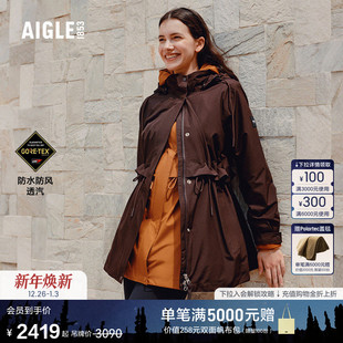 新品 AIGLE艾高女士外套GORE TEX冲锋衣功能面料夹克上衣25年冬季