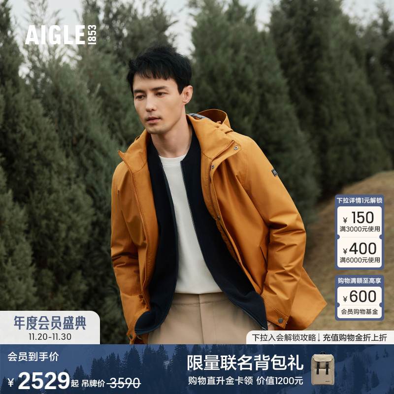 AIGLE艾高秋冬防风防雨透汽户外运动休闲上衣舒适短款棉服外套男
