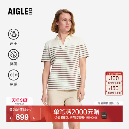 艾高女士短袖T恤速干凉感POLO衫