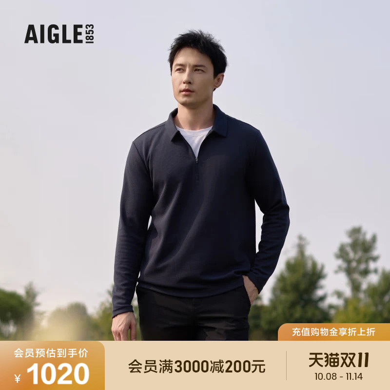 艾高男士抓绒衣保暖上衣打底衫
