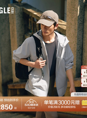 AIGLE MTD随变系列艾高男士外套三层防水夹克26年春夏新品BU19