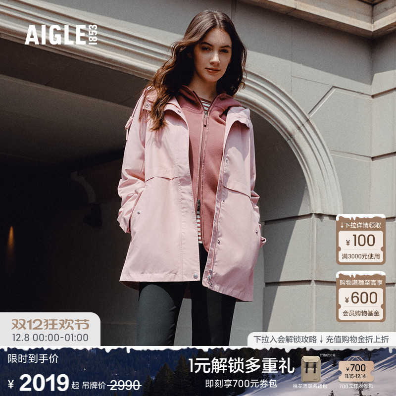 艾高女士外套防风防水透汽夹克