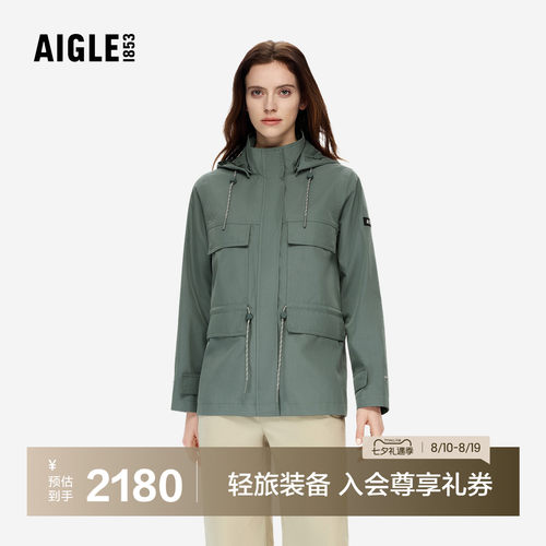 艾高女士外套防水防风透汽夹克