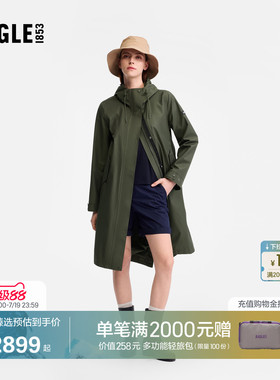 AIGLE MTD随变系列艾高女士外套冲锋衣功能面料防风连帽风衣BL94