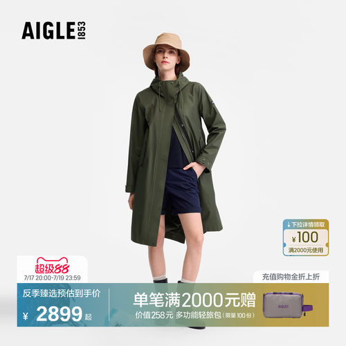 艾高女士长款风衣防风防水外套