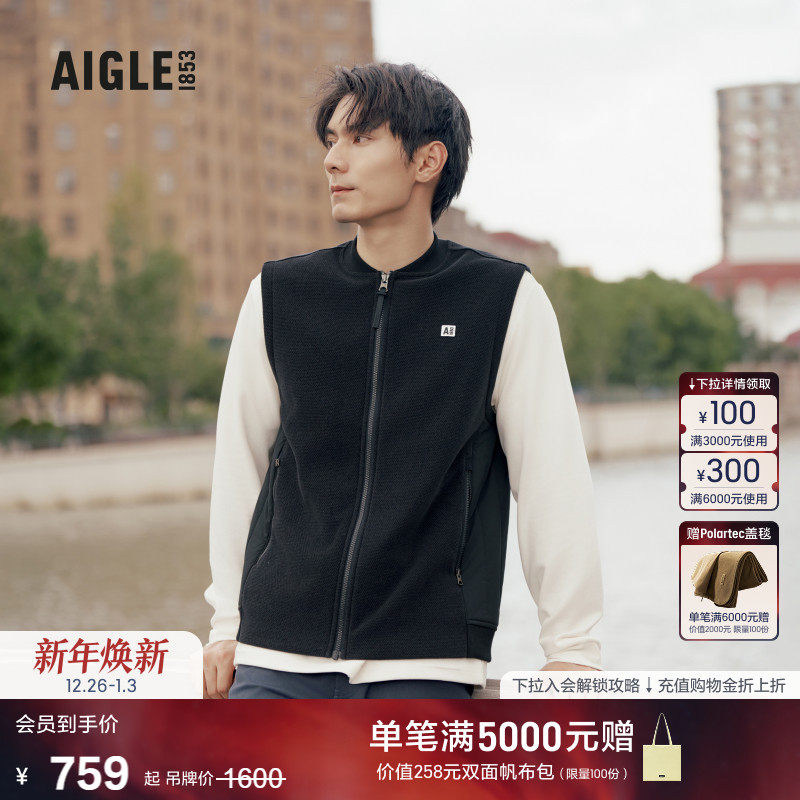 AIGLE艾高男士抓绒马甲秋冬季无袖外套POLARTEC户外保暖上衣耐穿