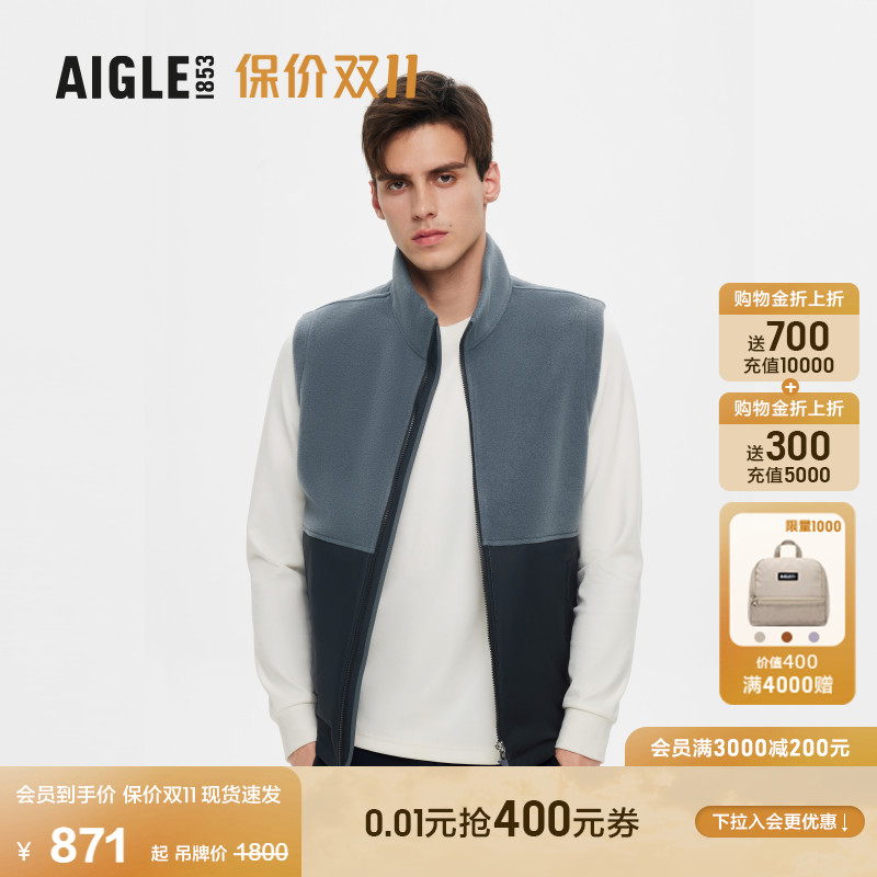 AIGLE艾高抓绒马甲户外保暖男