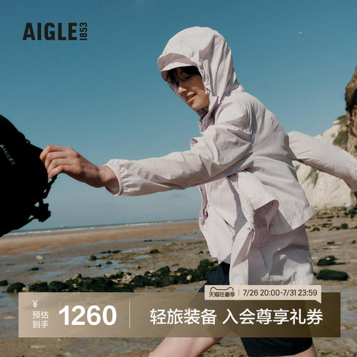AIGLE艾高防泼水轻量夹克女
