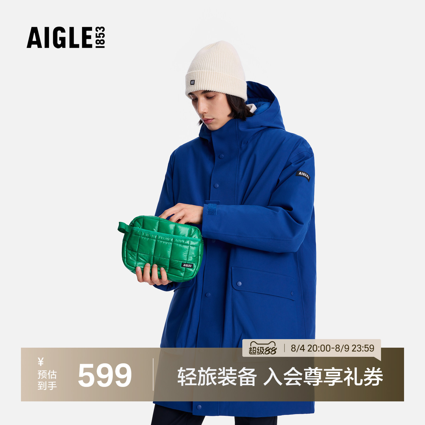 AIGLE艾高中性休闲包防泼水户外时尚百搭便携手提包 - 实物图