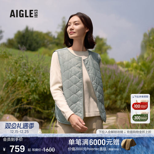 AIGLE艾高柔软舒适马甲女士