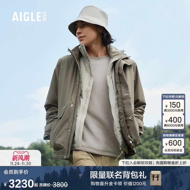 AIGLE男士棉服外套防水透汽防风