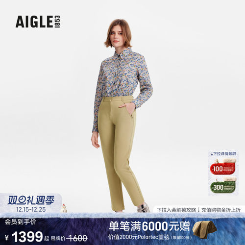 AIGLE艾高户外休闲长裤女士