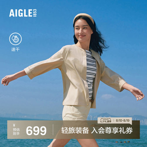 艾高女士七分袖衬衫速干休闲衬衣