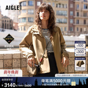25年冬季 AIGLE艾高女外套冲锋衣功能面料情侣款 新品 李沁同款