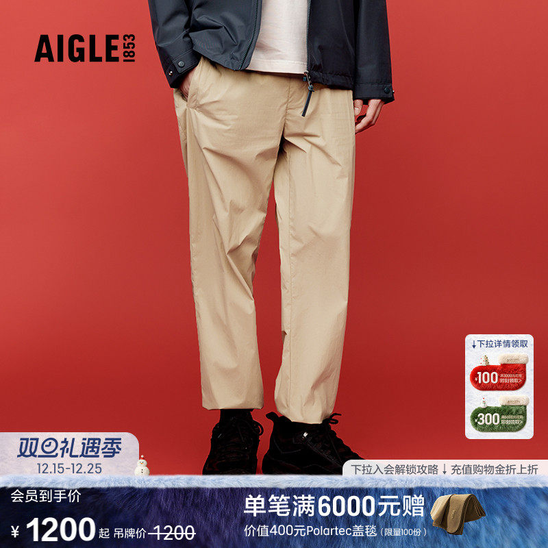 AIGLE艾高长裤防泼水男士防晒