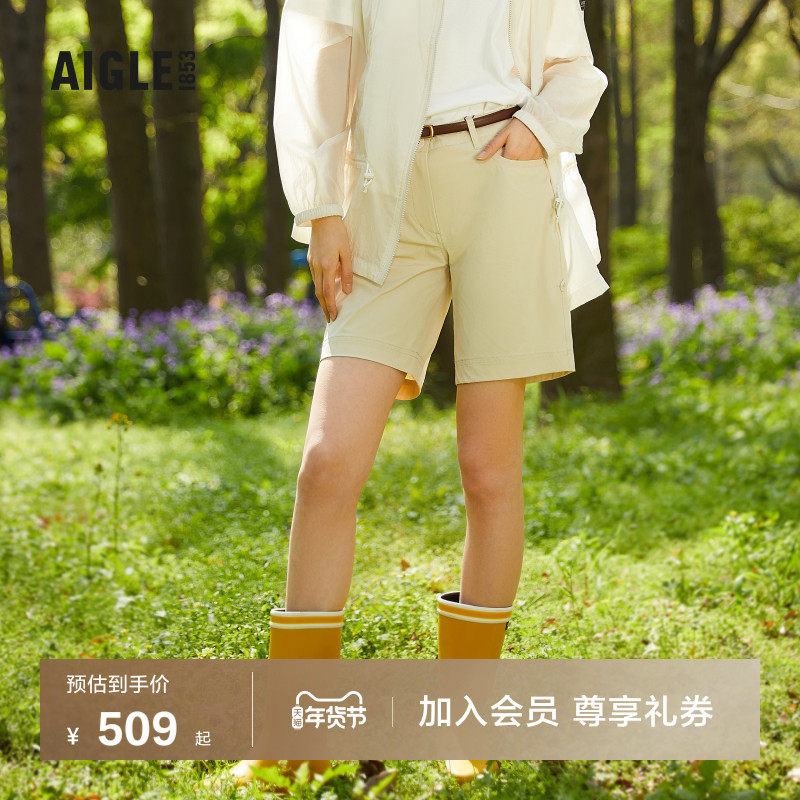 AIGLE艾高夏秋季款女士DFT吸湿户外运动裤休闲时尚舒适速干短裤子,户外/登山/野营/旅行用品,速干裤,淘宝优惠券,粉丝福利购,淘宝优惠卷