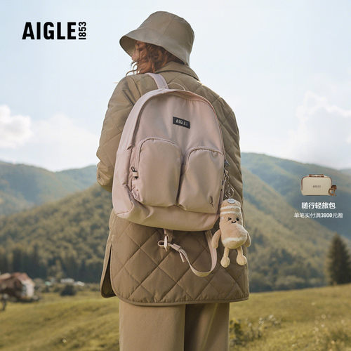 AIGLE女士双肩包防泼水户外背包