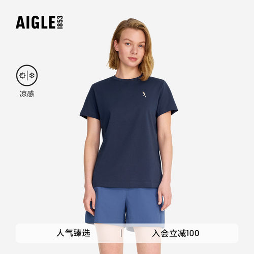 AIGLE艾高凉感短袖圆领T恤内搭女