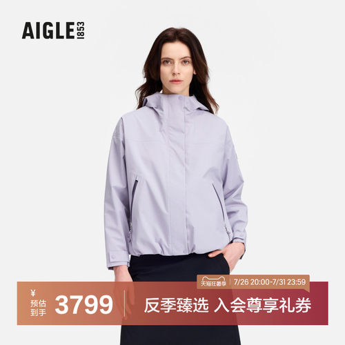 AIGLE艾高GORE-TEX防风上衣防雨透汽连帽夹克户外休闲外套女BF06 - 封面