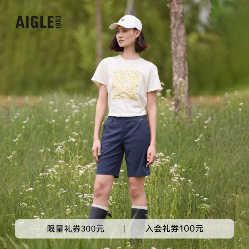 AIGLE艾高短裤防紫外线速干女