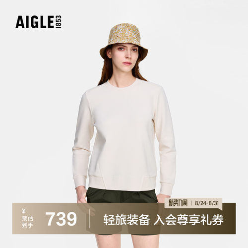 AIGLE艾高女士卫衣保暖内搭