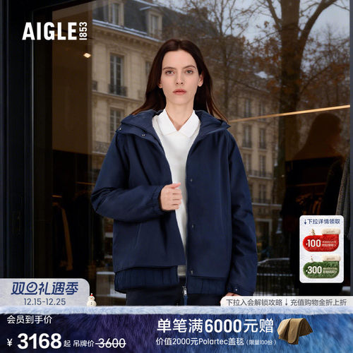 艾高女士棉服PERTEX轻量保暖棉袄