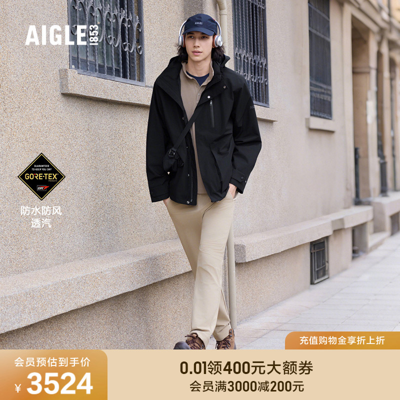 AIGLE男士外套防风防水透汽夹克