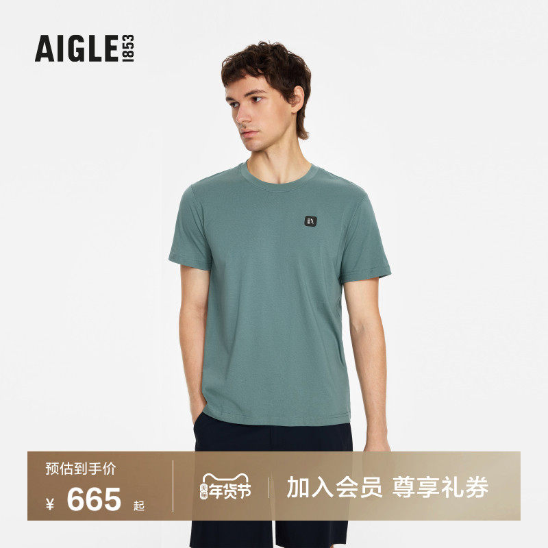 AIGLE艾高速干短袖抗菌休闲简约T恤男士法式户外休闲上衣,户外/登山/野营/旅行用品,速干T恤,淘宝优惠券,粉丝福利购,淘宝优惠卷