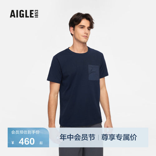 AIGLE艾高防晒速干排汗T恤男