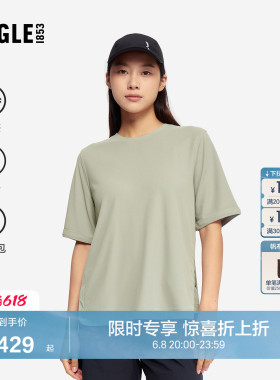 AIGLE艾高速干短袖防晒凉感T恤内搭女短袖户外休闲上衣BF42