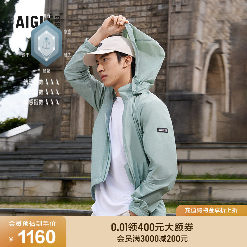 AIGLE艾高春夏新品防泼水防晒衣