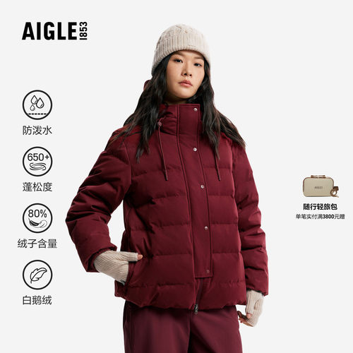 艾高新款羽绒服防泼水羽绒衣鹅绒