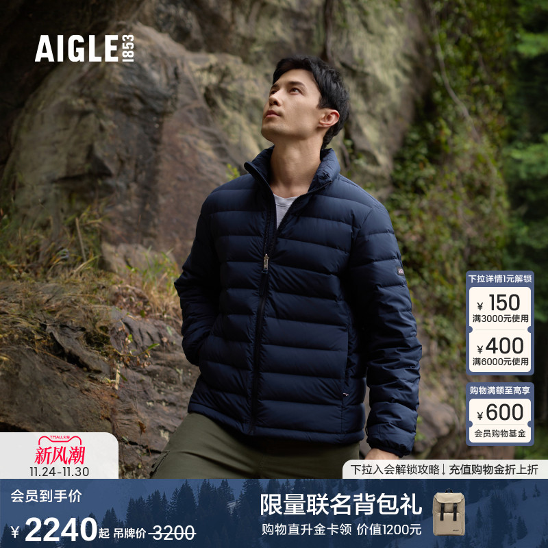 AIGLE艾高保暖防风羽绒服