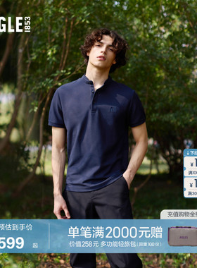 AIGLE艾高夏季UPF40+防紫外线速干短袖polo衫T恤男士蓝色上衣AT77