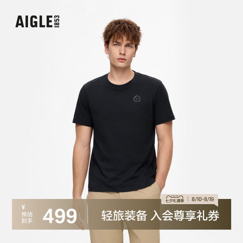 艾高男士速干抗菌短袖T恤休闲衣