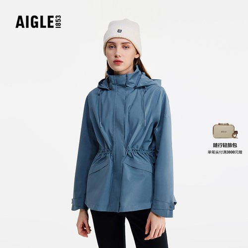 AIGLE艾高防风防雨冲锋衣女士