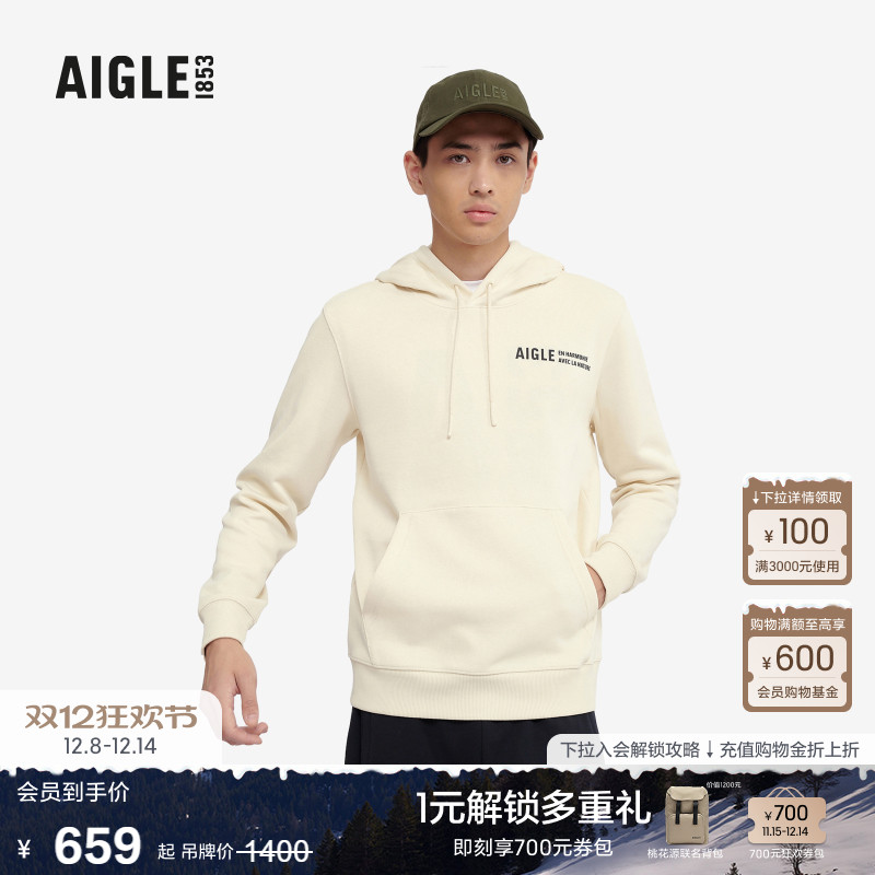 AIGLE艾高卫衣休闲舒适男士